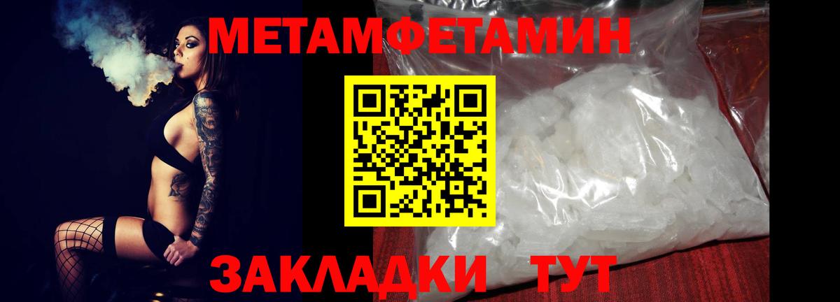 Амфетамин  Вход с VPN  Арзамас  АМФ 98% 