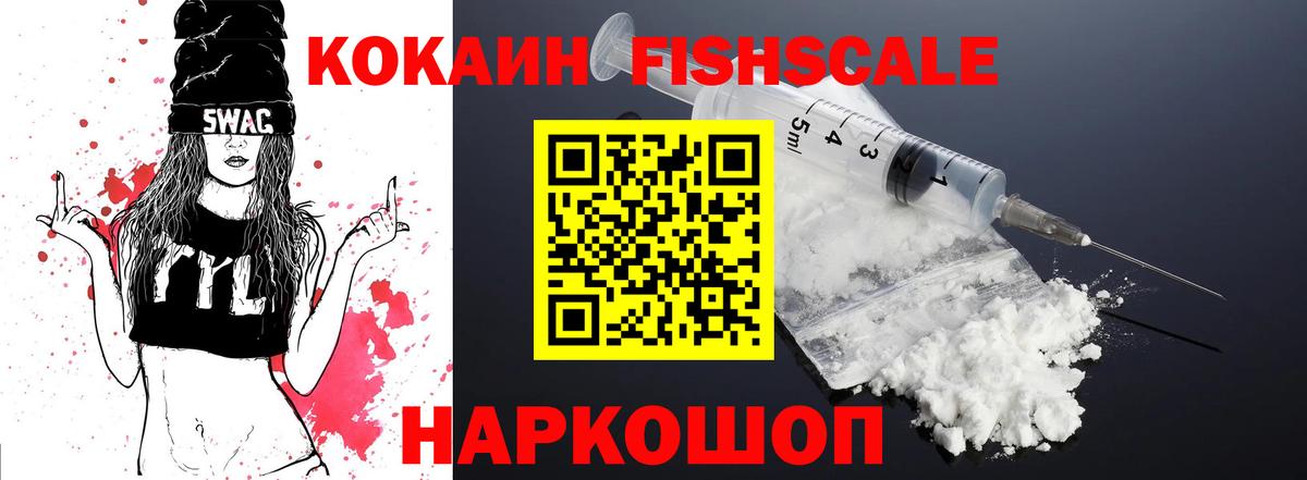 КОКАИН 97% Арзамас