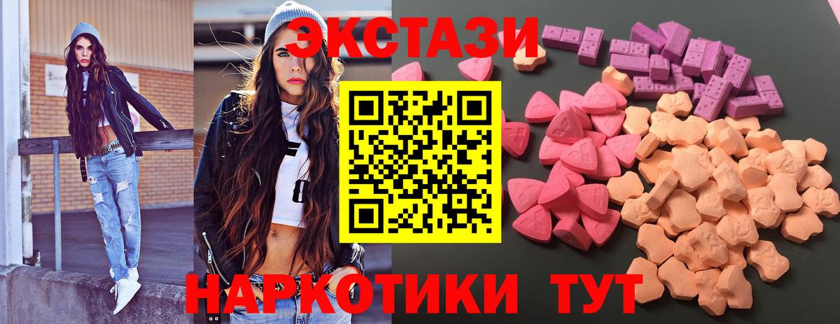 Арзамас  Экстази XTC  ЭКСТАЗИ Cube  Вход с VPN 