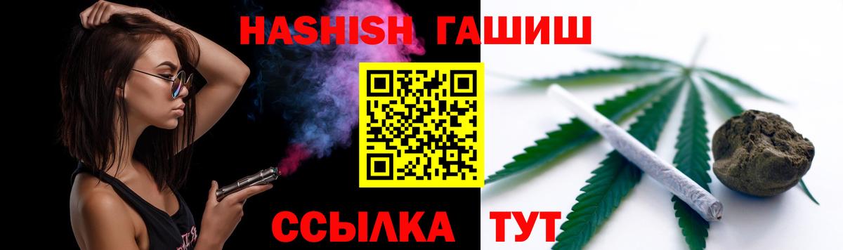 ГАШ гарик  Вход с VPN  Арзамас 