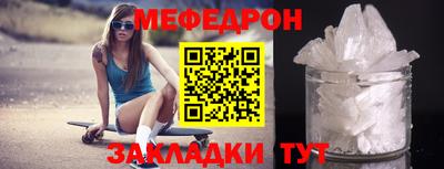 шишки Наро-Фоминск