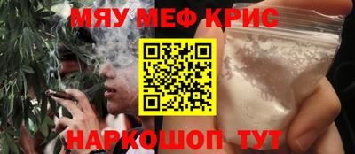 гидра Бугуруслан