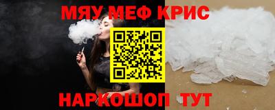 гидра Бугуруслан