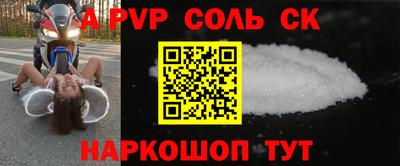 а пвп мука Будённовск
