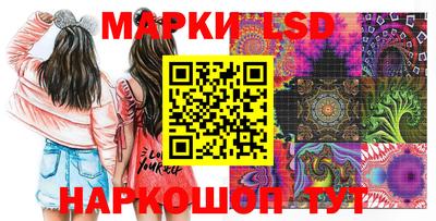 гидра Бугуруслан