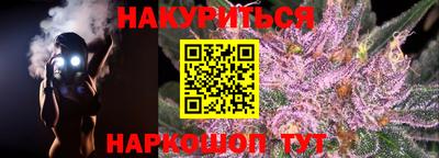 а пвп мука Будённовск