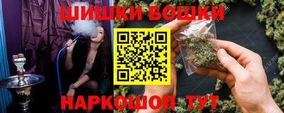 гидра Бугуруслан