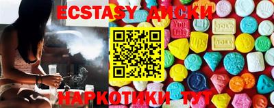 гидра Бугуруслан