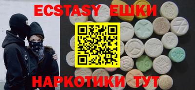гидра Бугуруслан