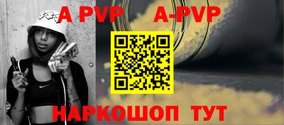 стаф Бузулук