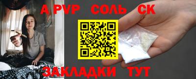 гидра Бугуруслан