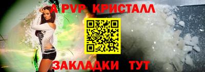 а пвп мука Будённовск