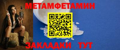стаф Бузулук