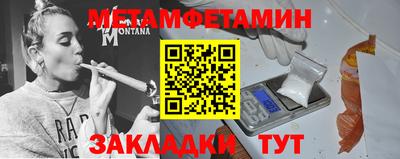 гидра Бугуруслан