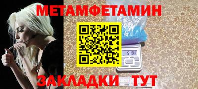 стаф Бузулук