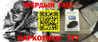 стаф Бузулук