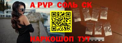 а пвп мука Будённовск
