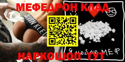 стаф Бузулук