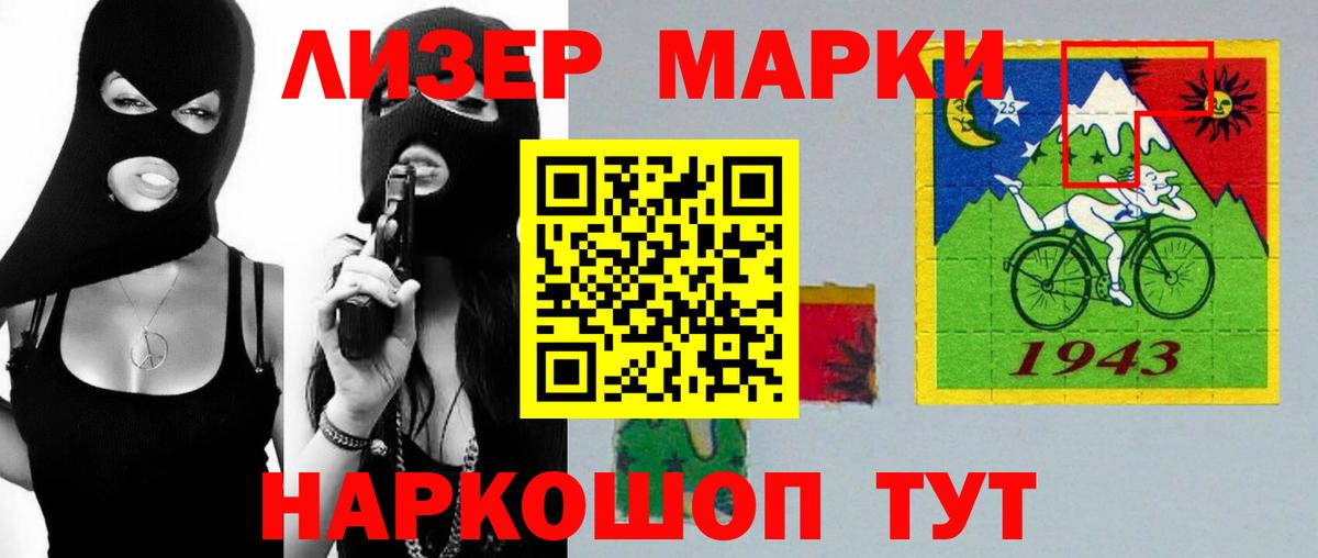 А ПВП СОЛЬ   Бошки Шишки  Амфетамин   Кокаин  Меф МЯУ МЯУ   Лсд 25  Купить наркотики цена  Арзамас  Вход с VPN  Гашиш 