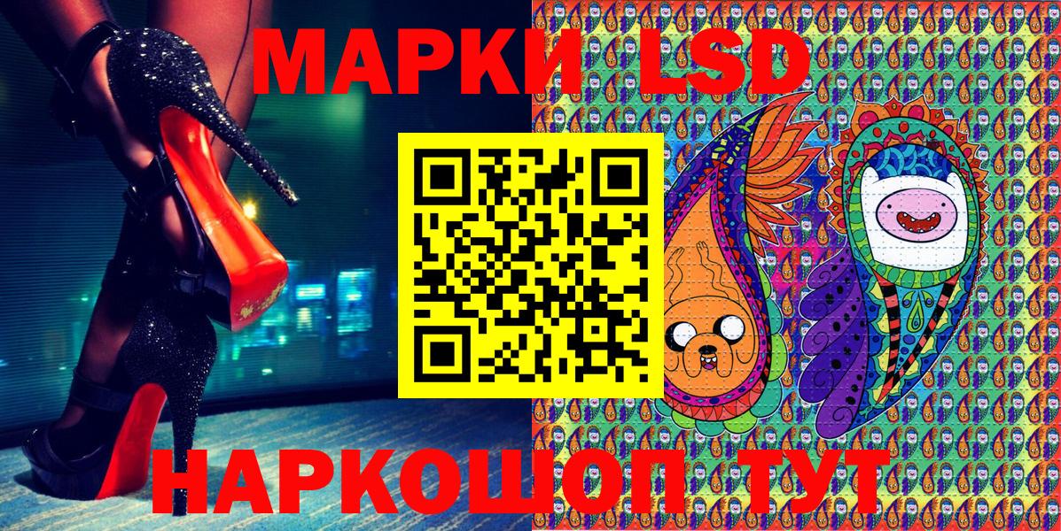 Марки 25I-NBOMe 1500мкг  Марки 25I-NBOMe 1500мкг  Вход с VPN  Арзамас 