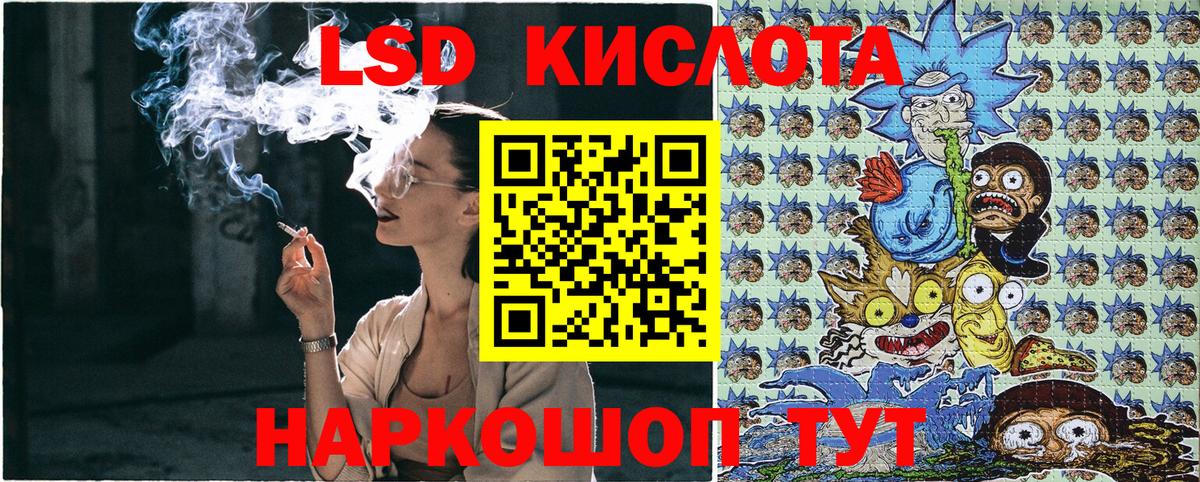 Марки NBOMe 1,5мг Арзамас