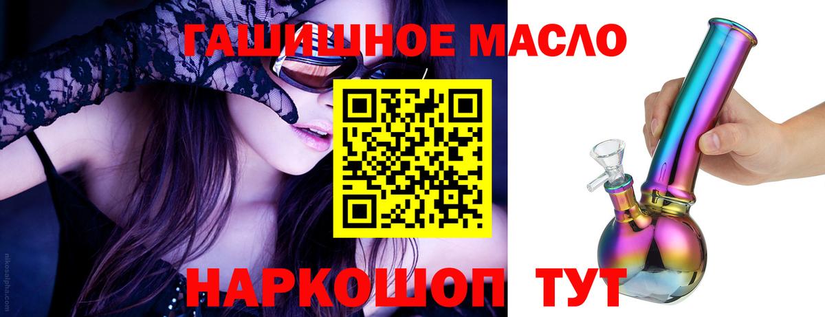 Дистиллят ТГК THC oil  Вход с VPN  Арзамас  Дистиллят ТГК концентрат 